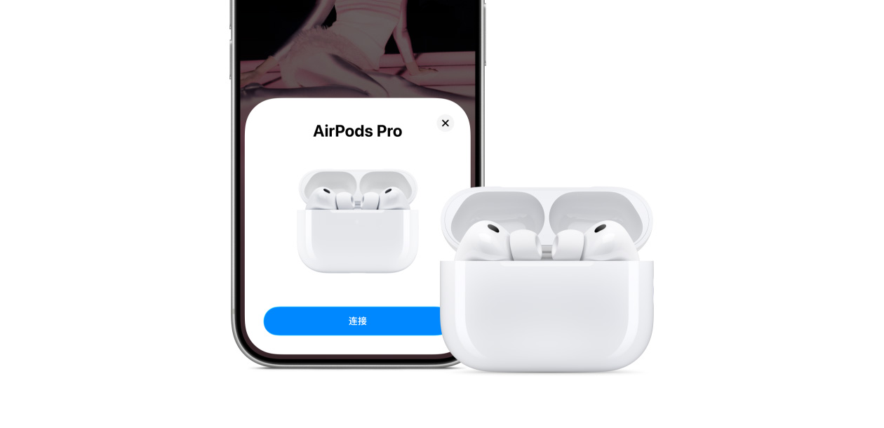 iPhone 17 Pro 和 AirPods Pro 3 搭配 MagSafe 充电盒 (USB-C)，手机屏幕上显示连接功能