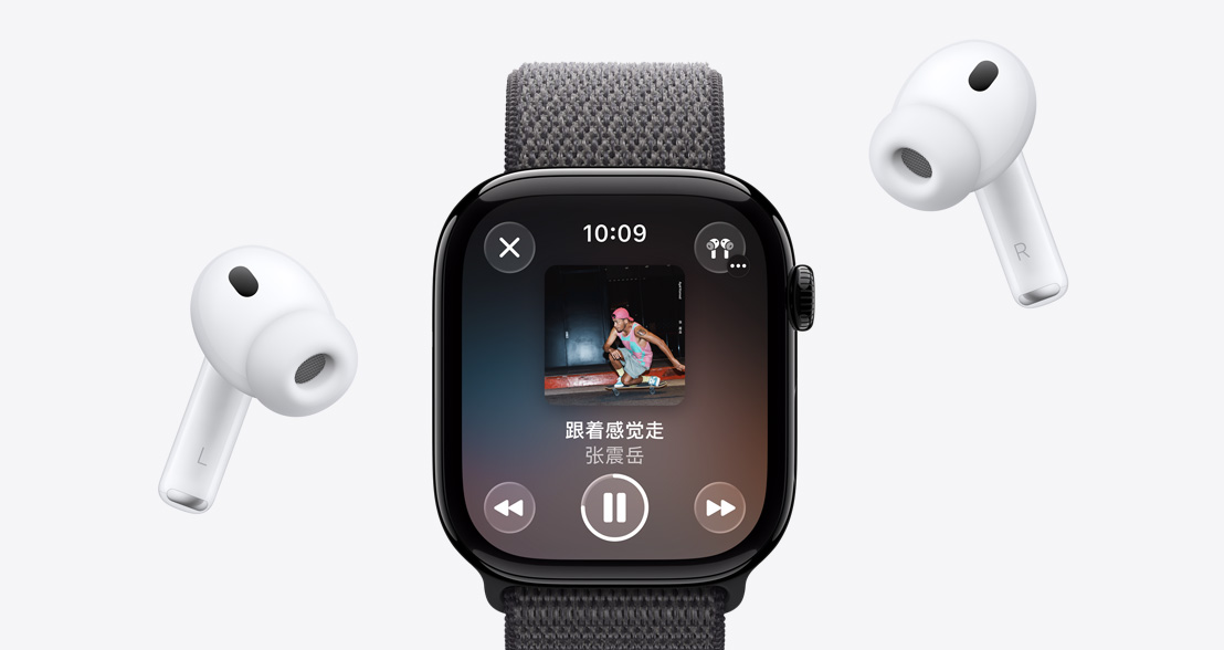 白色 AirPods Pro 3，展示硅胶耳塞；Apple Watch Series 11，展示抛光的亮黑色铝金属表壳、Apple Music app 的“播放中”界面，搭配深灰色回环式运动表带。