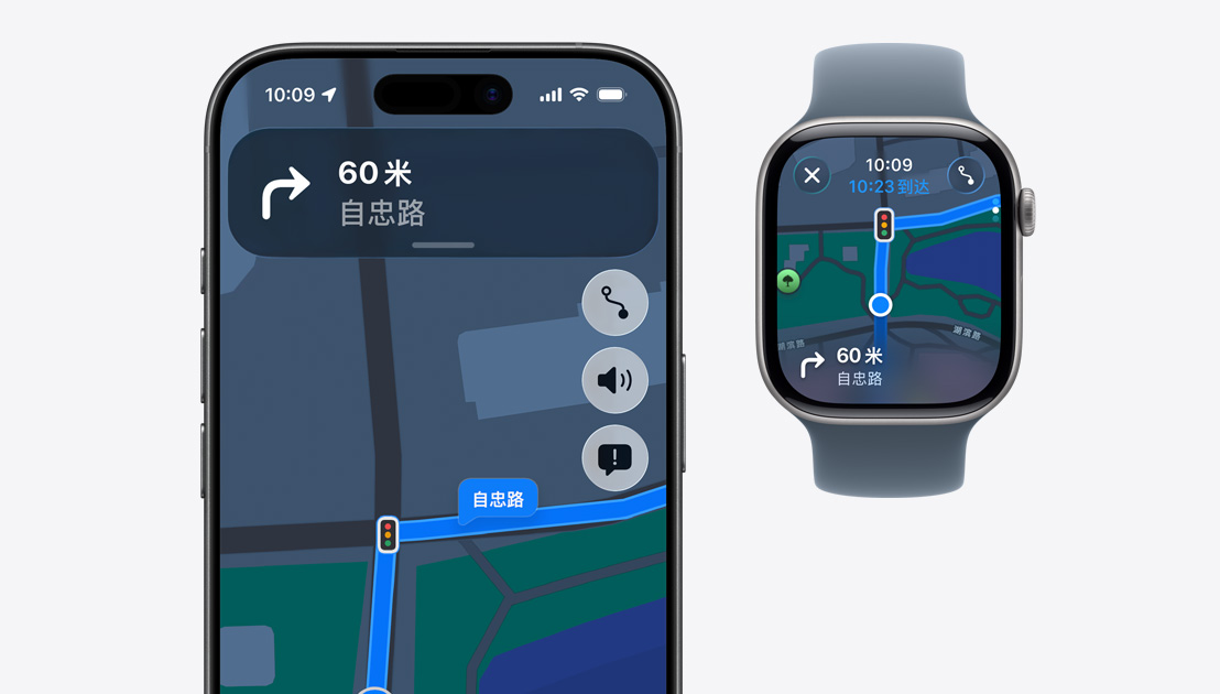 iPhone 17 和 Apple Watch Series 11，两个设备均显示地图中的逐向导航画面。