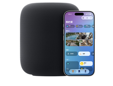 午夜色 HomePod 以及显示家庭 app 中“我的家”用户界面的 iPhone。