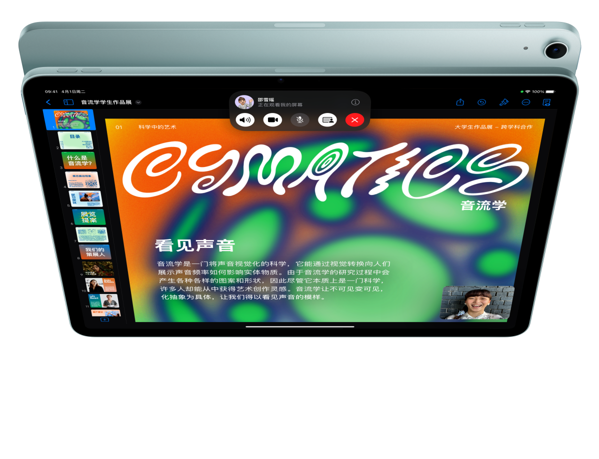 一部 iPad Air 的正面外观，屏幕上用户在一边进行 FaceTime 视频通话，一边浏览 Keynote 讲演；后方展示着另一部 iPad Air 的背面外观。