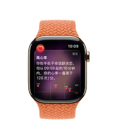 Apple Watch Series 11，展示金色钛金属表壳、高心率通知，搭配姜黄末色编织单圈表带。