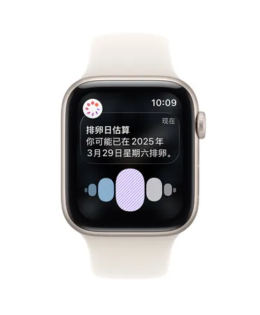 Apple Watch SE 3，展示星光色铝金属表壳、来自健康 app 经期跟踪功能的排卵日回推估算通知、数码表冠，搭配星光色运动型表带。