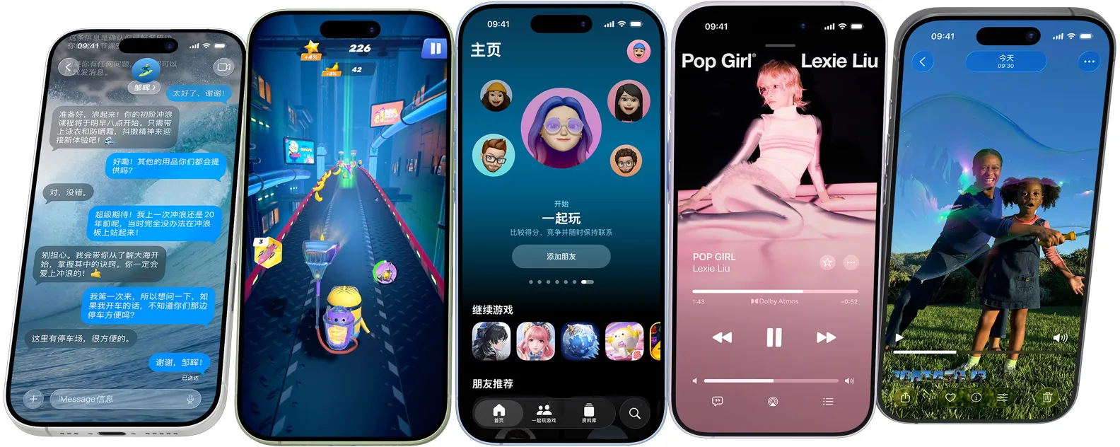 多部 iPhone 17 设备边贴边并排着翻滚旋转，停在显示 iPhone 功能的屏幕画面。