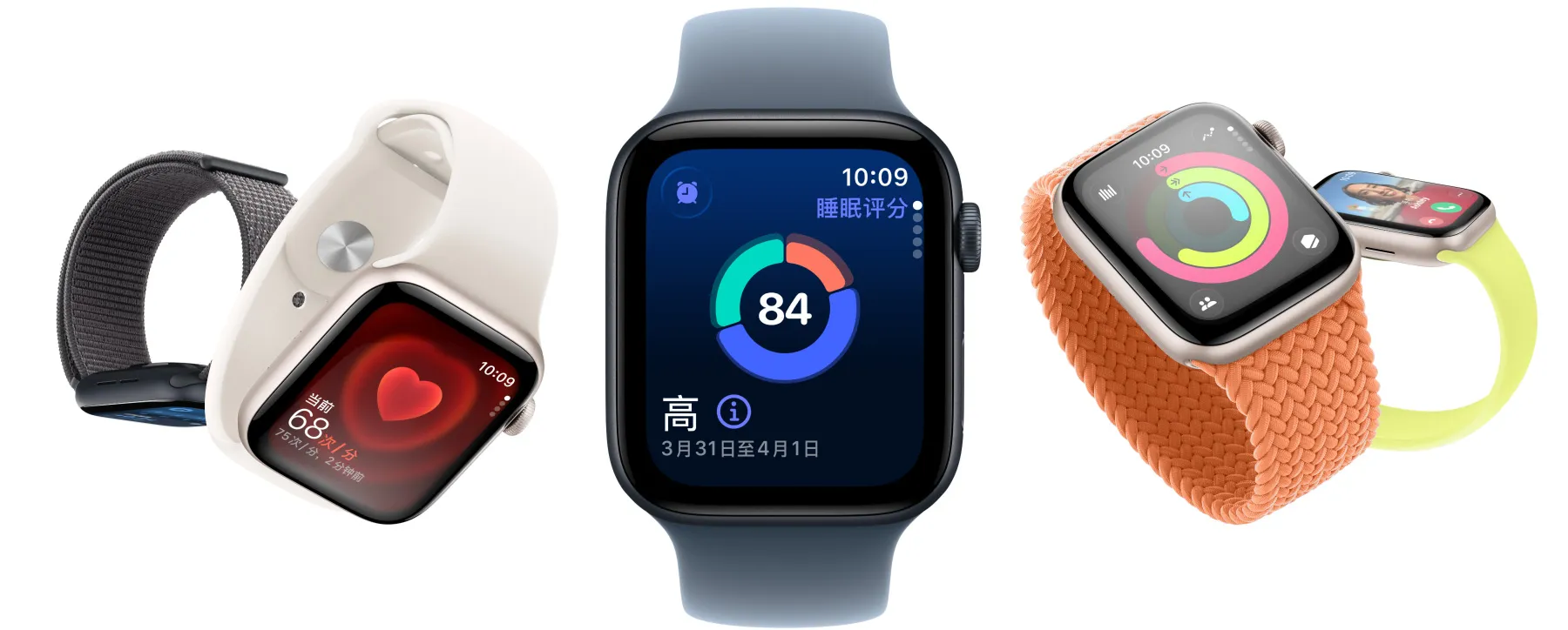 多只 Apple Watch SE 3 设备，展示星光色和午夜色铝金属表壳，屏幕显示：生命体征 app、心率 app、睡眠评分、健身圆环和来电画面。