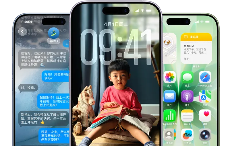 展示三部 iPhone 17 设备的正面外观，颜色分别是：薰衣草紫色、青雾蓝色、鼠尾草绿色；屏幕分别展示 iOS 功能 - 一部在背景显示信息 app，一部显示 Liquid Glass 设计的锁定屏幕画面，另一部显示包含各款 app 的主屏幕。