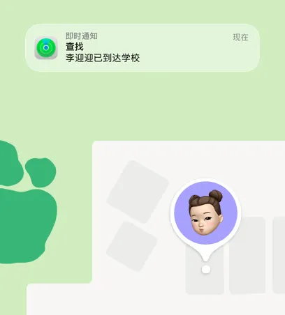 Apple Watch 亲子设置，展示查找 app