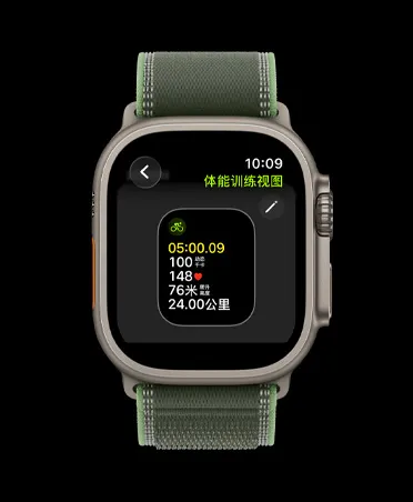 Apple Watch Ultra 3，展示原色钛金属表壳，屏幕显示编辑体能训练视图，搭配绿配霓虹绿色野径回环式表带。