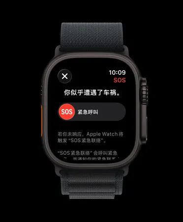 Apple Watch Ultra 3，展示黑色钛金属表壳、车祸检测通知、紧急呼叫提示，搭配黑色高山回环式表带。