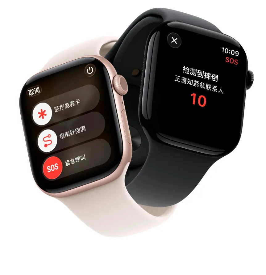 两部 Apple Watch Series 11 设备，展示玫瑰金色和抛光的亮黑色铝金属表壳，一部设备屏幕上显示“医疗急救卡”、“指南针回溯”和“紧急呼叫“安全功能，另一部设备屏幕上显示“检测到摔倒，正通知紧急联系人”，搭配淡桃粉色和黑色运动型表带。
